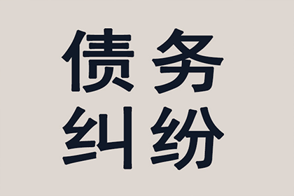 峄城追款公司