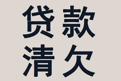 峄城要债公司